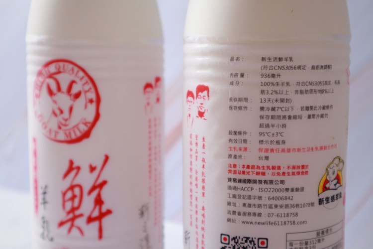 鮮奶_190430_0011.jpg