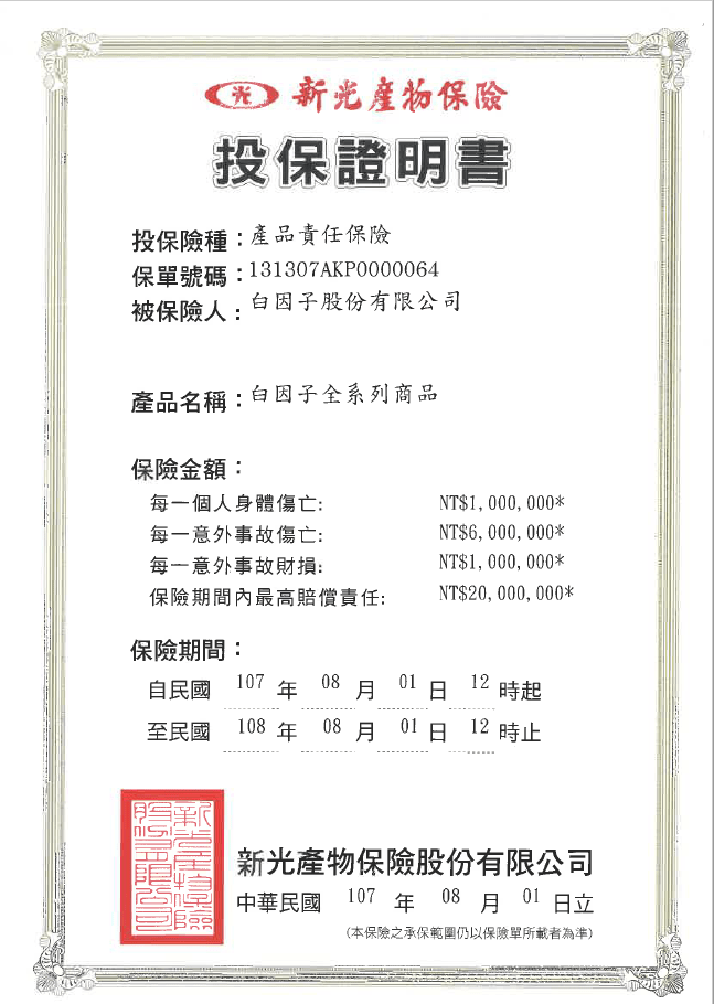 3107fead-3f1e-438d-81c4-91aa025fc239